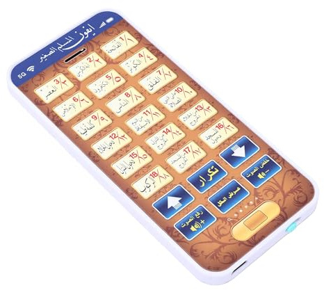 Cuifati Téléphone Portable d'apprentissage éducatif Arabe pour Enfants, Jouet Interactif Portable avec Plusieurs Modes de Jeu, Dispositif d'apprentissage de la Langue Arabe Rechargeable pour