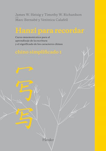 Hanzi para recordar: Curso mnemotécnico para el aprendizaje de la escritura y el significado de los caracteres chinos (fuera de colección)