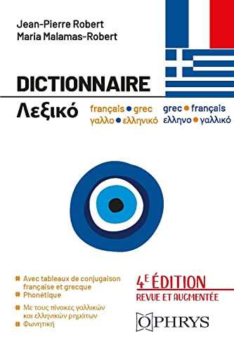 Dictionnaire français-grec / grec-français
