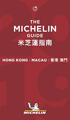 Michelin Guide Hong Kong & Macau 2018: Restaurants & Hotels (Michelin Guide/Michelin)
