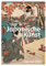Japanische Kunst. Wandkalender 2024: Farbholzschnitte von Hiroshige, Hokusai und anderen