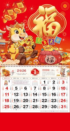 Chinese Wall Calendar 2026 The Year of Horse Year Wall Hanging Calendar Lunar Calendar 2026 for Chinese New Year Home Office Chinese Restaurant Supermarket Decorations (马年大吉)