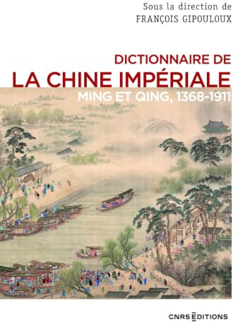 Dictionnaire de la Chine impériale - Ming et Qing, 1368-1911