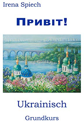 PRYVIT: Ukrainisch Grundkurs: 1