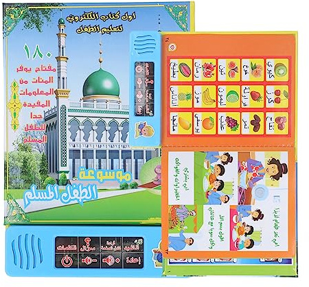 Libro elettronico per imparare l'arabo per imparare immagini e parole chiare