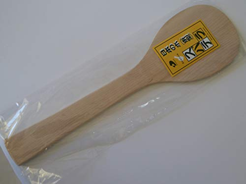 Japanese 14 L Wooden Sushi Rice Paddle SpatulaDohkan Shamoji/Made in Japan