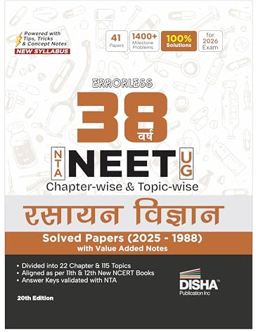 Disha Errorless 38 Varsh NTA NEET (UG) Chapter-wise & Topic-wise Rasayan Vigyan Solved Papers (2025 - 1988) with Value Added Notes 20th Hindi Edition | Chemistry PYQs Question Bank for 2026 Exam