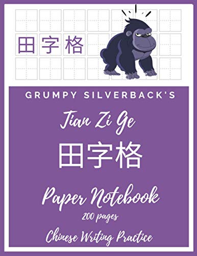 Grumpy Silverback's Tian Zi Ge Paper Notebook 200 pages Chinese Writing Practice: Field-Style Practice Paper Notebook, 8.5x11, Grid Guide Lines for ... Calligraphy (Chinese Writing Practice Books)