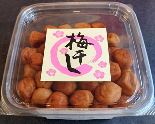 Umeboshi Prugne Salate Giapponesi, 1 Kg, in Salamoia