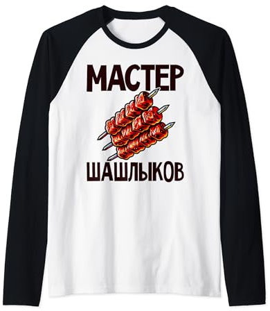 Shashlik Master Grill Russian Skewers Grill Russia Raglan Baseball Tee