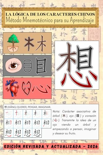 La Lógica de los Caracteres Chinos: Método Mnemotécnico para su Aprendizaje (Libros para Aprender el Idioma Chino Mandarín)
