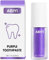 ABIYI Purple Toothpaste Whitening, Teeth Whitening Toothpaste, Gentle Daily Use, for Teeth Stain Removal