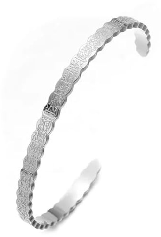 Ayatul Kursi Cuff Bracelet - Arabic Islamic Jewelry - Ramadan Eid Gifts (Silver Wave)