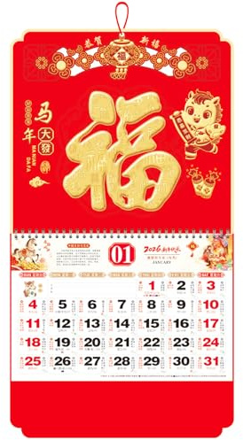 Chinese Calendar 2026 Year of the Horse Wall Calendar, 2026 Lunar Calendar for Chinese New Year Decoration Home Restaurant Office Wall Hanging Decor (马年大发)