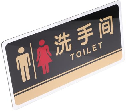 PLAFOPE Cartello Toilette in Acrilico Trasparente per Porte Wc Donna Segnaletica Bagno e Facile da Usare Targa Segnale Lavabo per Ambienti Commerciali e Pubblici