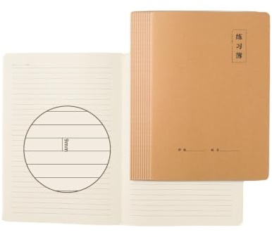 2PC-A4 kraftpapper anteckningsbok övning engelsk matematik komposition bok-träningsbok