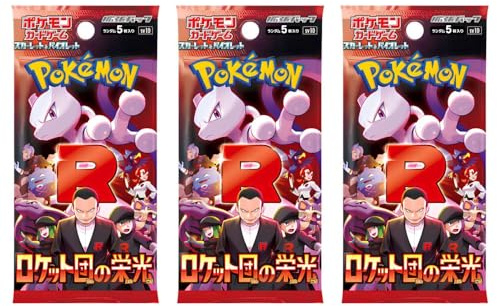 Glory of Team Rocket | Juego japonés SV10 | 3 paquetes de refuerzo con 5 cartas | Team Rocket regresa