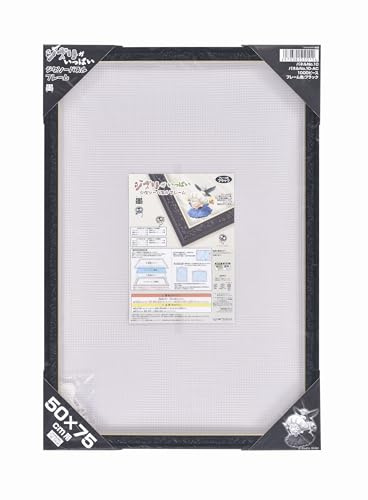 Studio Ghibli Artwork Ghibli Full Jigsaw Puzzle Frame for 1000 Piece Sumi