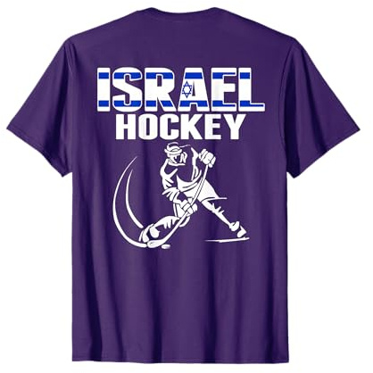 Israel Ice Hockey Lovers Jersey - Israeli Hockey Team Fans T-Shirt