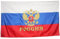 Tianbi Drapeau national de la Russie en polyester pour intérieur et extérieur, 90 x 150 cm, bleu et rouge