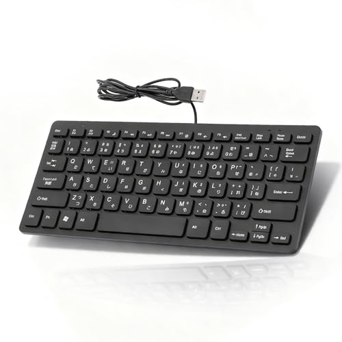 Plyisty Clavier Japonais ou Cangjie, Clavier Filaire USB, Clavier Compact Ultra Fin à 78 Touches, pour PC, Ordinateur, Ordinateur de Bureau, Disposition QWERTY (Japonais)