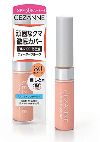 Cezanne Stretch Concealer - 30 Orange