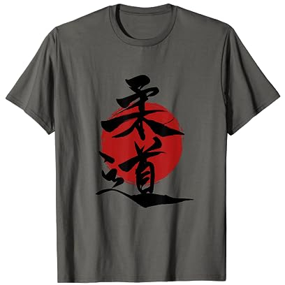 Judo Kampfsport Kanji Zeichen auf roter Sonne T-Shirt