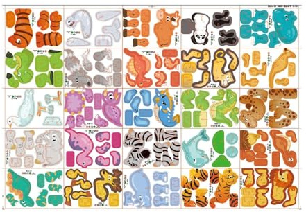 Puzzle 3D creativo – Modello di carta educativa, attività di apprendimento con piacere pratico, mini costruzione con risoluzione dei problemi, kit di artigianato, design senza colla per coinvolgere