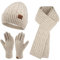 ZASFOU Damen Winter Mütze Schal Touchscreen Handschuhe Set Thermo Strickmütze Beanie Wintermütze Schals Winterschal Winterhandschuhe Geschenk für Frauen