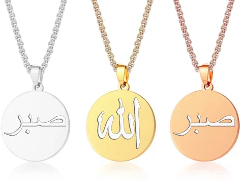 MY LUXERY Allah/Sabr Geduld Rundkette mit Gravur - Damen-Kette Collier - Halskette Amulett in Rundform Plättchen - Personalisierte Edelstahl Gravur Kette Runder Anhänger