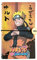Grupo Erik - Ensemble Carnet de Voyage Naruto Shippuden | Carnet de Notes 2 en 1 | Notebook Simili Cuir