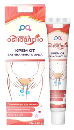 Privat antibakteriell kräm, klåda behandling lotion, misturizing firming cream, anti-klåda lotion, effektivt lindrar klåda och hämmar bakterier