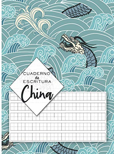 Cuaderno de Escritura China: Cuaderno de Caligrafía con papel cuadriculado en blanco (Tian Zi Ge) para Aprender a Escribir los Caracteres Chinos (y el pinyin) | Regalo para Principiantes en Chino y Entusiastas de China