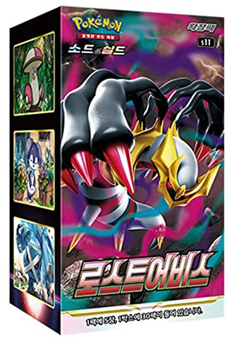 Pokemon Lost Abyss 30er Display Koreanisch
