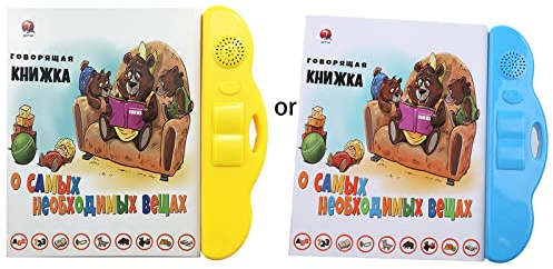 AMISENK Libro de estudio de idioma electrónico ruso, juego de mesa portátil, aprendizaje de idiomas con bolígrafo de aprendizaje, sonido electrónico ruso