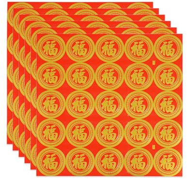 Chinese New Year Decorations 2026 - Chinese New Year Stickers,150Pcs/6 Sheets Year of The Horse Self Adhesive Fu Words Stickers for Door Window Crafts Card Envelope Gifts Label Decorative Stickers