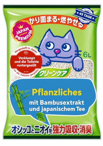 Litière Tofu Agglomérante Bambou | sans Poussière | 7 L