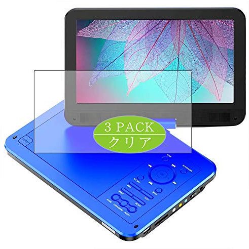 ノーブランド品 VacFun Lot de 3 Clair Film de Protection d'écran, compatible avec DBPOWER 10.5 Portable DVD Player, Film Protecteur Screen Protector (non vitre verre trempé) NewVersion
