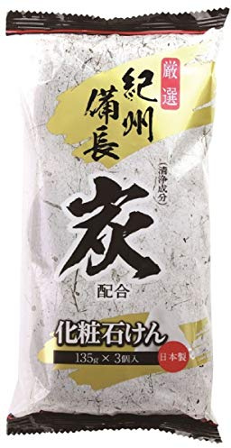 Sumi Haigou Settuken Charcoal Bar Soap - 3 bars, 135g each