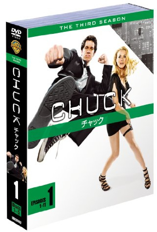 CHUCK S3 SET1 - ZACHARY LEVI