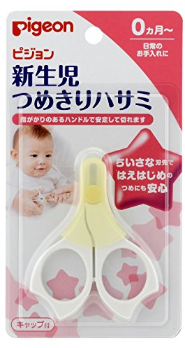 Pigeon Nail Scissor (New Born Baby) Made in Japan