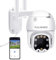 FULLWARD 2K Security Camera Outdoor with Human Detection, 360° PTZ Dome, 2.4GHz WiFi, Two-Way Audio, IP66 Waterproof, Night Vision, Wireless CCTV for 24/7 Home Monitoring (Seetong App)
