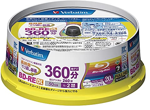 Verbatim Blu-ray Disc 20 Spindle - 50GB 2X BD-RE DL for Video - Wide printable