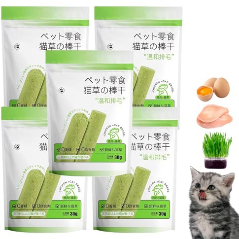 Ristyur - Bastón de dientes para gatos (hierbas, bastones para gatos, palos de hierba de gato, palos de hierba de gato de limpieza de dientes de gato, bocadillos para mascotas para gatos