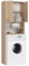BDW Waschmaschinenschrank 180 x 64 x 30 cm - Badregal Hochschrank Waschmaschine Bad Schrank Badezimmerschrank Überbau