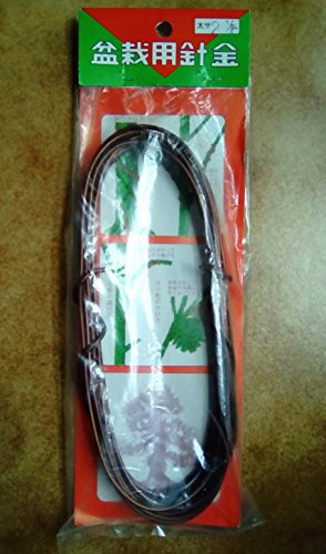 Filo Alluminio Ramato - Accessorio per Bonsai, Diametro 2,5 mm, Peso 80 g