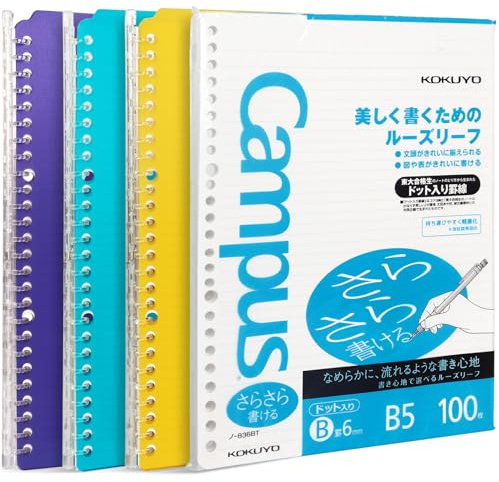 Kokuyo Campus Smart Ring Binders 3 Pack, B5 Lemon Mix Binder Notebooks, Up to 25 Sheets 20 Holes Slim Binder Folder and 100 Campus Sarasara Loose-Leaf Paper for Work, Study and Journal, Japan Import