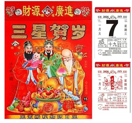 Kinesisk 2026 daglig kalender att hänga, rivbar kinesisk kalender, traditionell årlig hästplanerare för heminredning, kontor, dagliga ritualer med