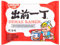 Nissin Sesame Oil Flavour Instant Noodles 100 g (Pack of 30)