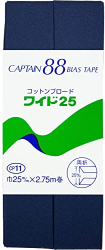CAPTAIN88 CP11 Captain Cotton Broadcloth, 25, Bias Tape, Double Folding, 1.0 inches (25 mm) Width x 8.9 ft (2.75 m) Roll, 415, Navy Blue